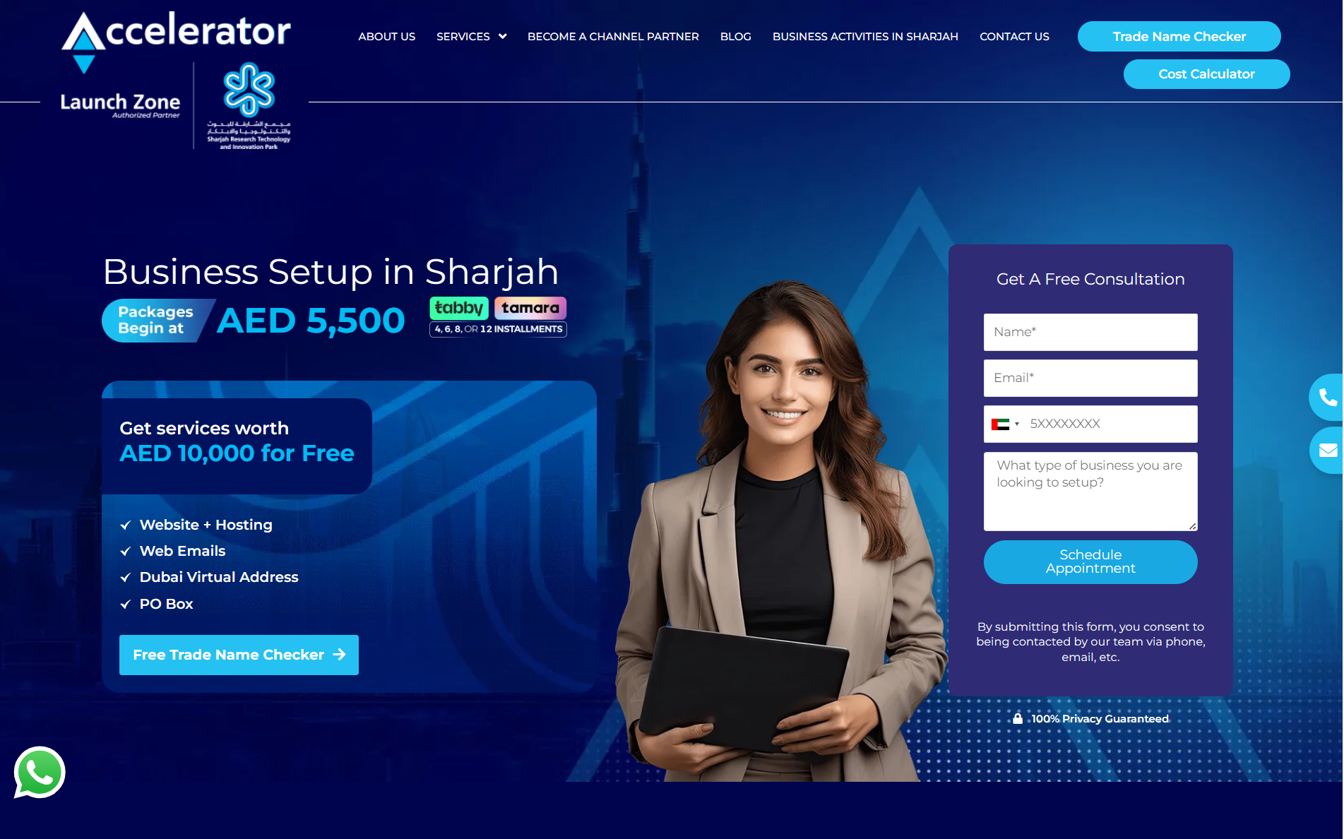 SRTIP Website Screenshot